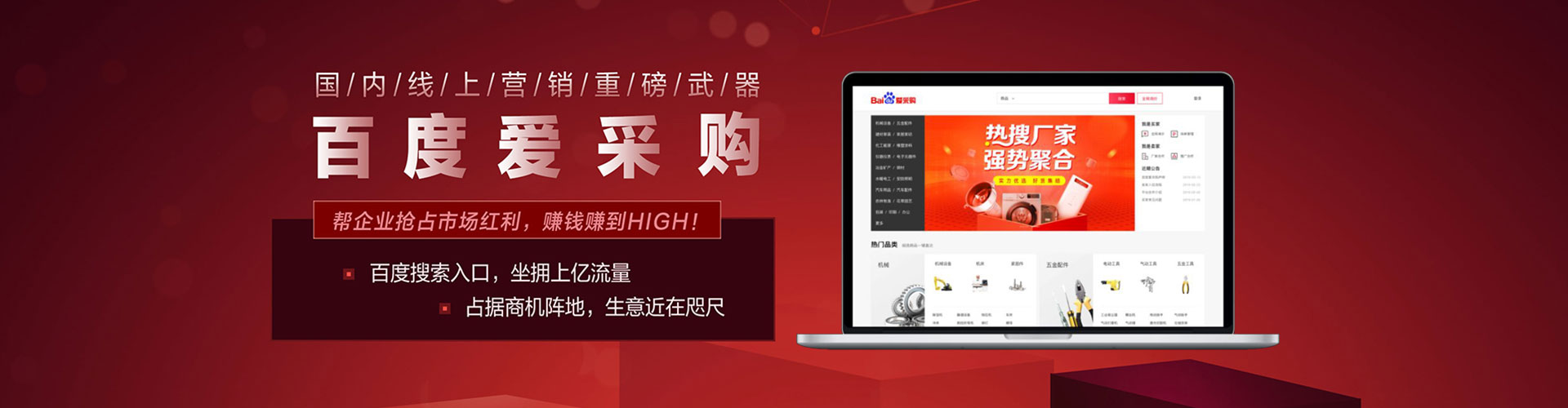 栖霞推广开户