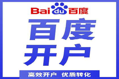 百度竞价代理的广告创意制作与执行案例