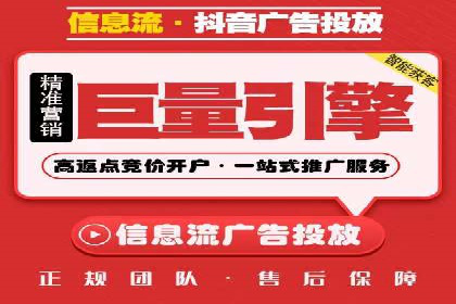 百度推广开户的五大步骤及其实操案例